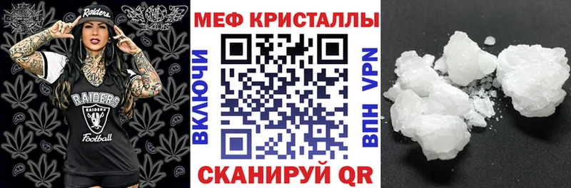Хочу наркоту Лениногорск KRAKEN зеркало  Cocaine  Кетамин  Каннабис  МЕФ  ГАШ  Alpha PVP  Псилоцибиновые грибы  Амфетамин 