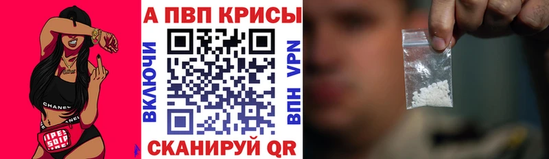 купить закладку Лениногорск мориарти какой сайт Alfa_PVP крисы CK