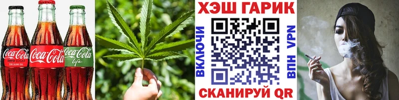 МЕГА зеркало  Лениногорск  Печенье с ТГК конопля 