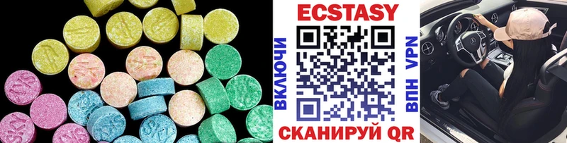 Ecstasy 300 mg  Лениногорск 