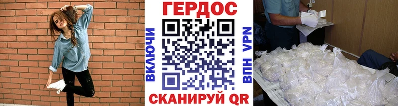 купить   Лениногорск  Героин афганец 