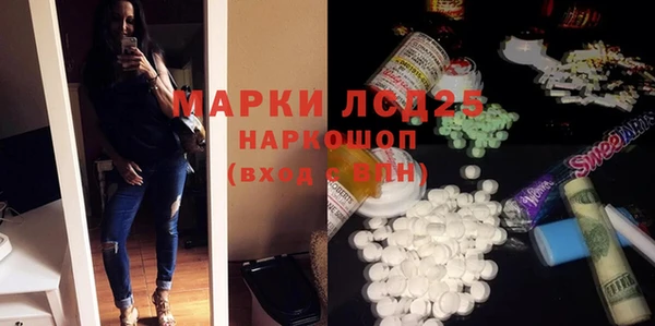 спайс Алексеевка