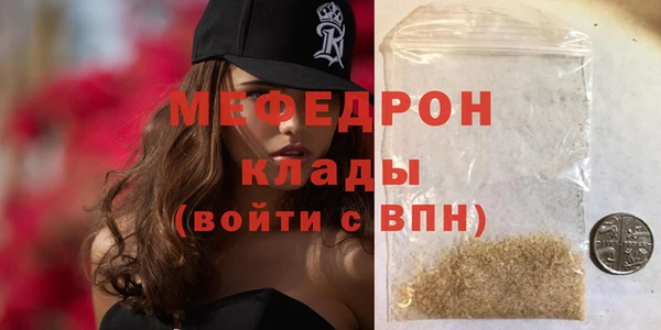 MESCALINE Покровск