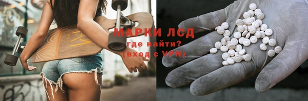 спайс Алексеевка