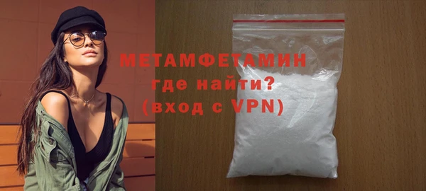 кристаллы Покачи