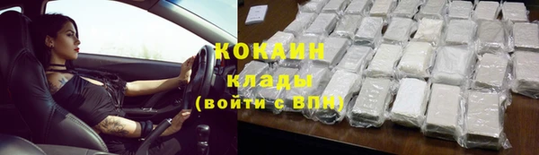 кокаин колумбия Алзамай