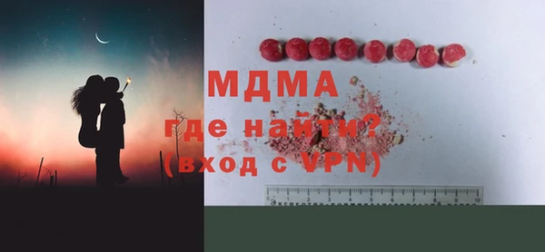 спайс Алексеевка