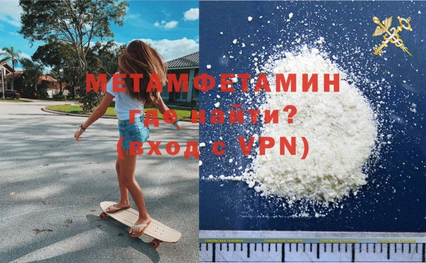 кристаллы Покачи