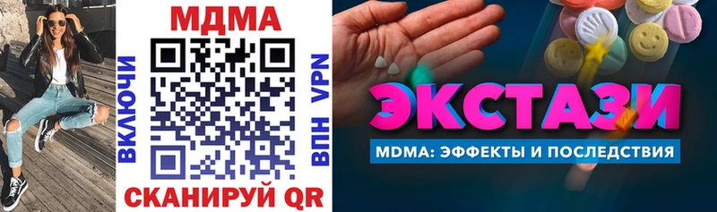 что такое   кракен сайт  MDMA кристаллы  Лениногорск 