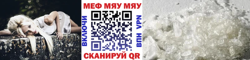 МЕФ мука  Лениногорск 