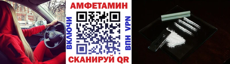Метамфетамин кристалл  Лениногорск 
