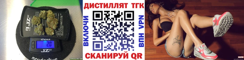наркотики  Лениногорск  ТГК Wax 