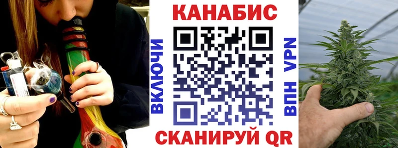 Каннабис White Widow  гидра ONION  Лениногорск 